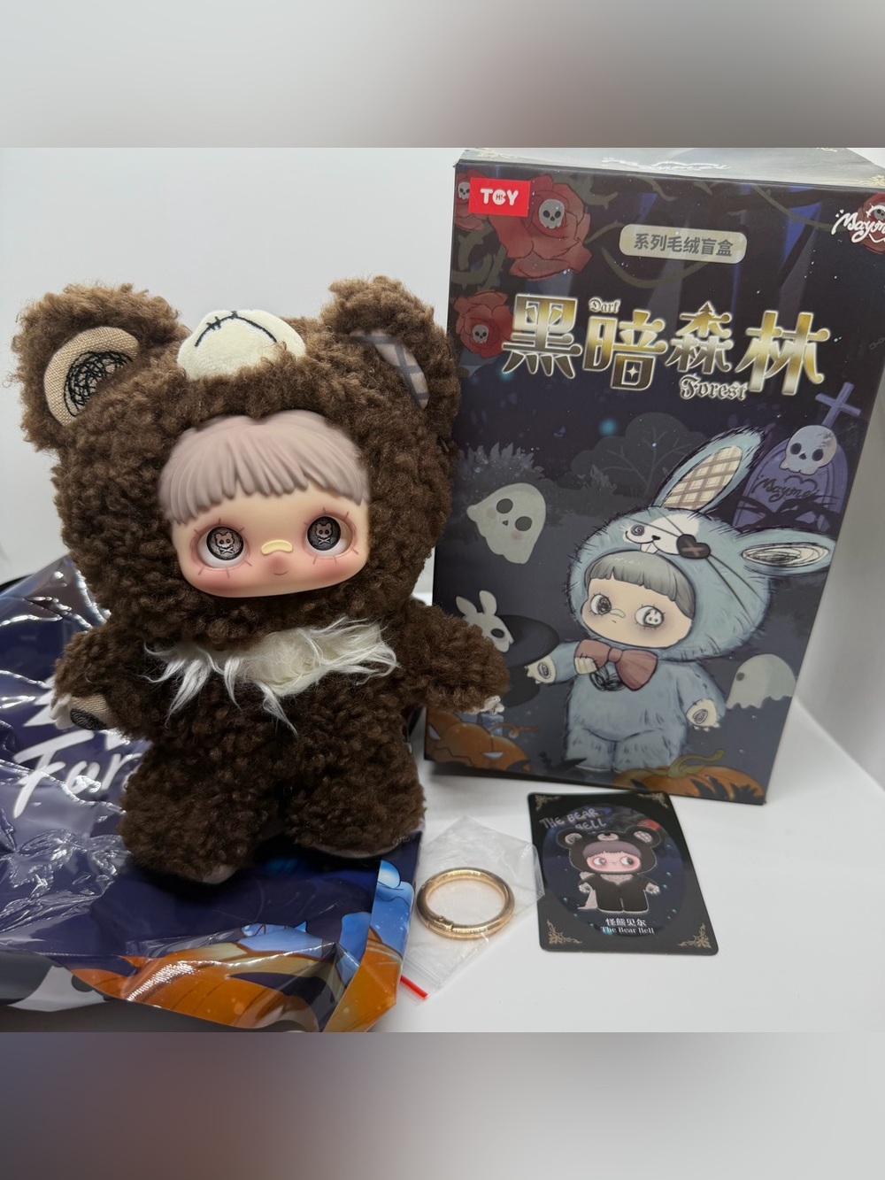 Maymei Dark Forest Pendant Plush Confirmed‎ Bear Bell Doll